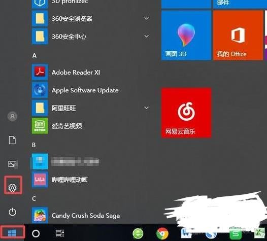 电脑怎么设置VPN