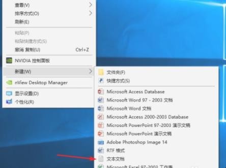 win10然后取消自动关机命令