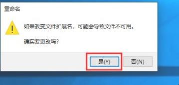 win10然后取消自动关机命令