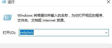 win10怎么取消电脑开机密码