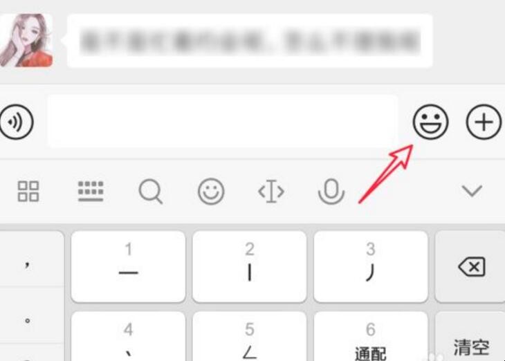 微信图片怎么变成表情包