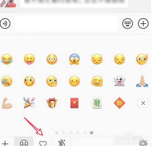 微信图片怎么变成表情包