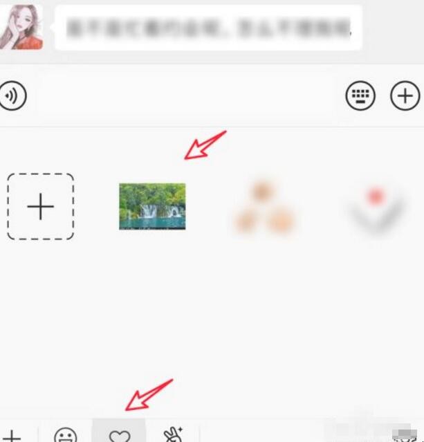 微信图片怎么变成表情包