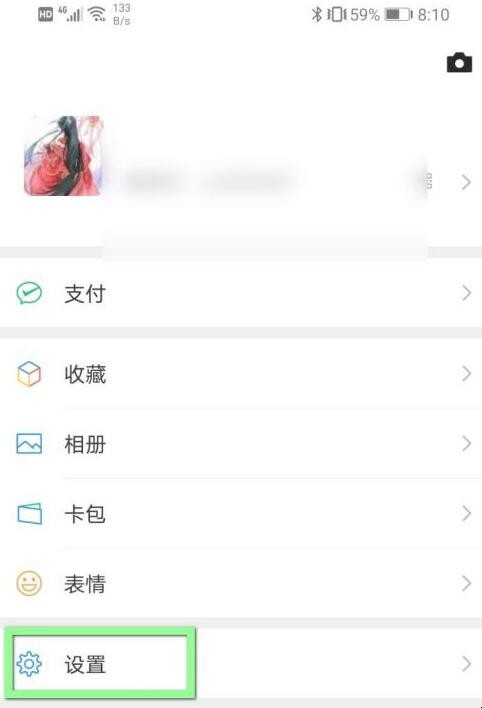 微信原密码忘了怎么改密码