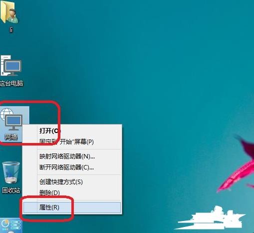 win10如何关闭防火墙