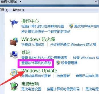 怎么查看Windows系统的版本