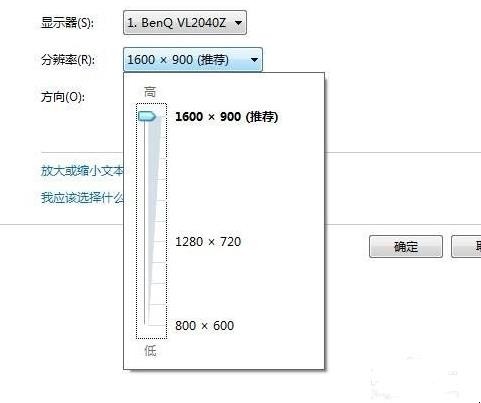 如何查看自己电脑显示器的尺寸