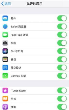 iPhone12怎么隐藏图标