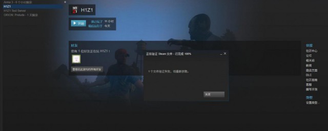 steam疯狂掉线如何解决 steam疯狂掉线解决办法介绍