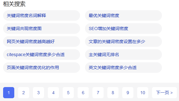 关键词分析怎么做 关键词分析的5种方法及12个工具