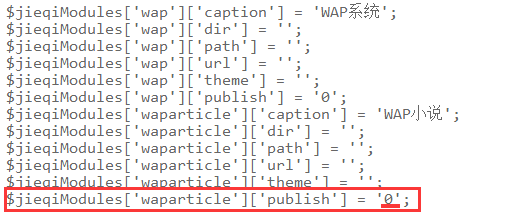 杰奇小说CMS出现This function is not valid的原因及解决方法