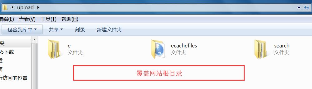 帝国CMS7.2版升级到7.5版的详细步骤方法